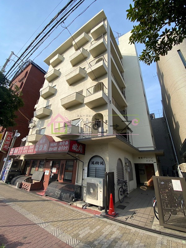 豊里グリーンハイツ