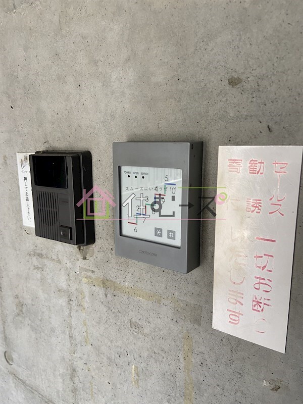 物件内観写真19　