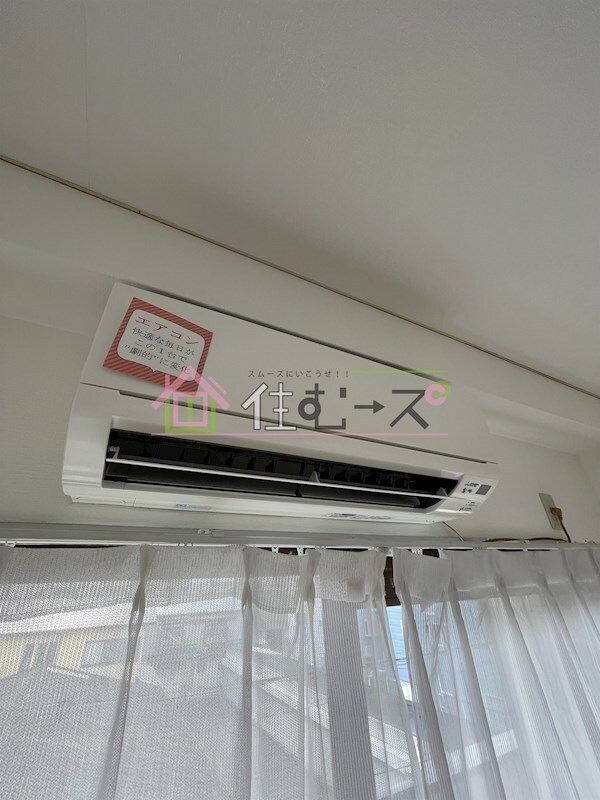 物件内観写真10　