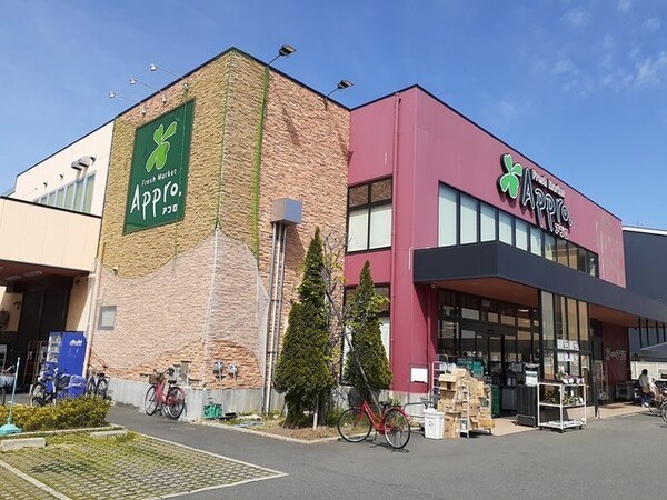 その他(食品館アプロ守口八雲店様まで500m)