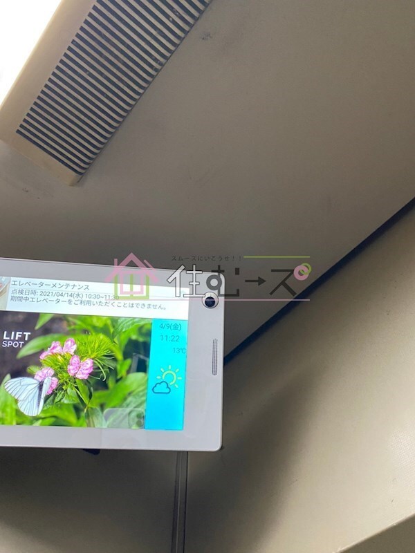 物件内観写真19　