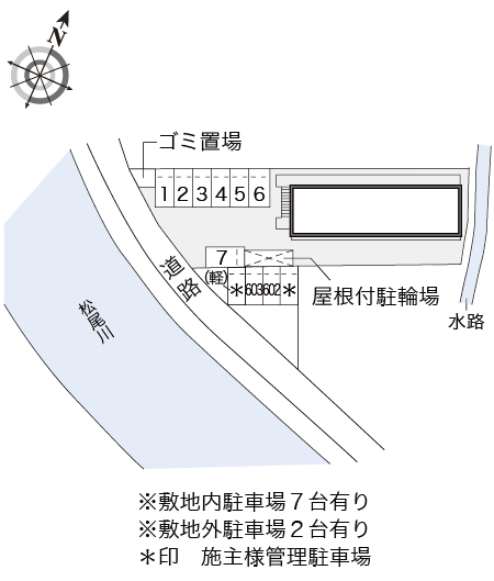 内観写真