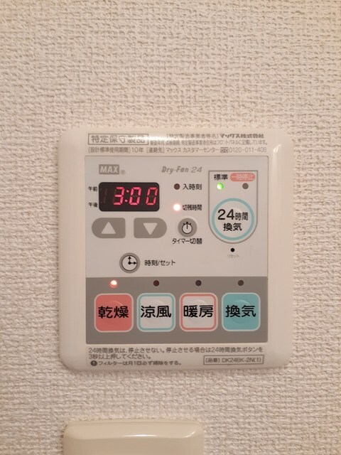 物件内観写真13　