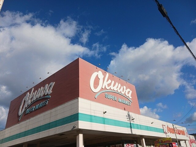 物件内観写真15　(オークワ泉大津店まで400m)