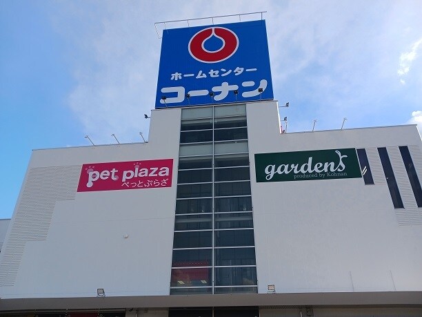 物件内観写真16　(コーナン南海泉大津店様まで170m)