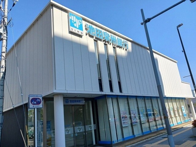 物件内観写真17　(池田泉州銀行泉大津支店まで270m)