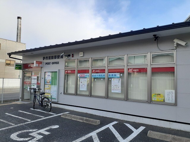 物件内観写真19　(伊丹昆陽郵便局まで260m)