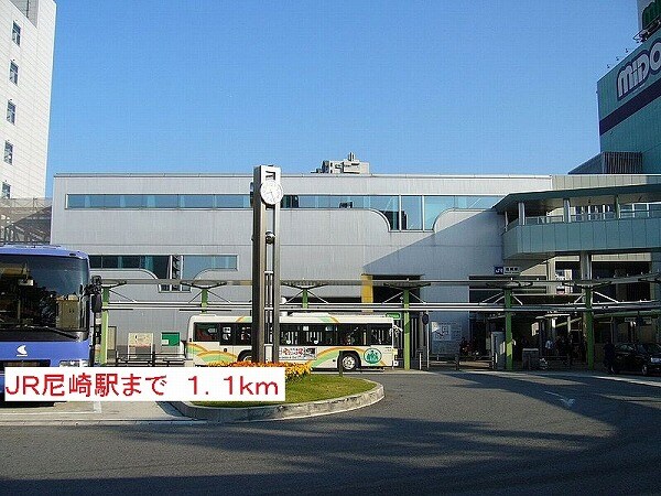 物件内観写真14　(ＪＲ尼崎駅まで1100m)