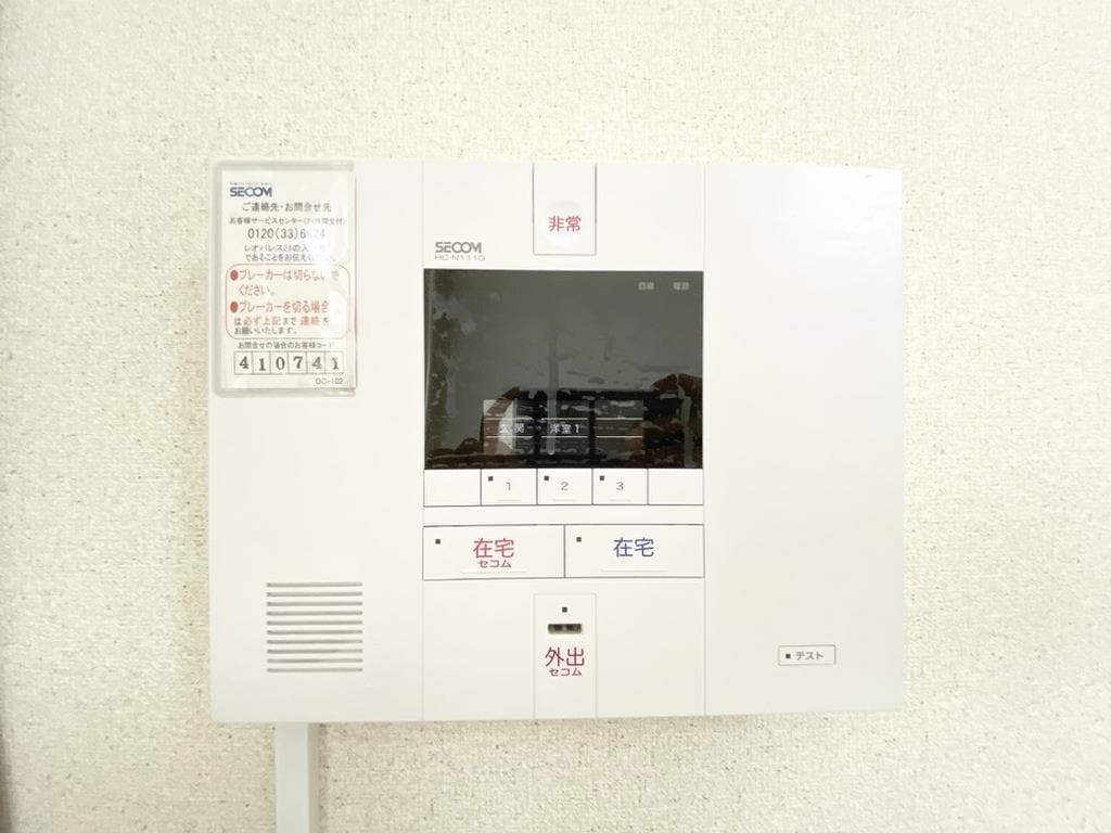 物件内観写真13　(セコム利用可能です)