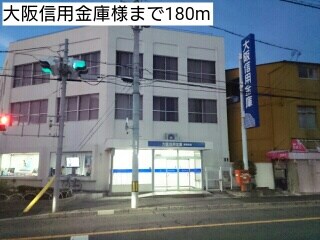 物件内観写真17　(大阪信用金庫様まで180m)