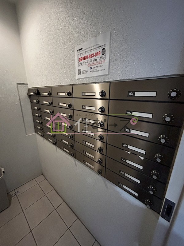 物件内観写真19　