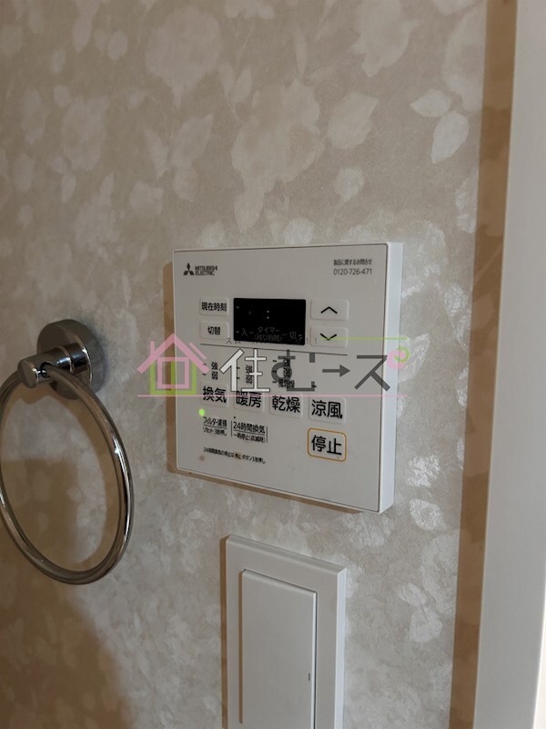 物件内観写真14　