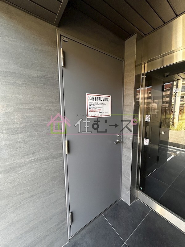 物件内観写真15　