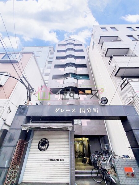 グレ－ス国分町外観写真