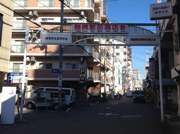 その他(鶴橋商店街も徒歩)