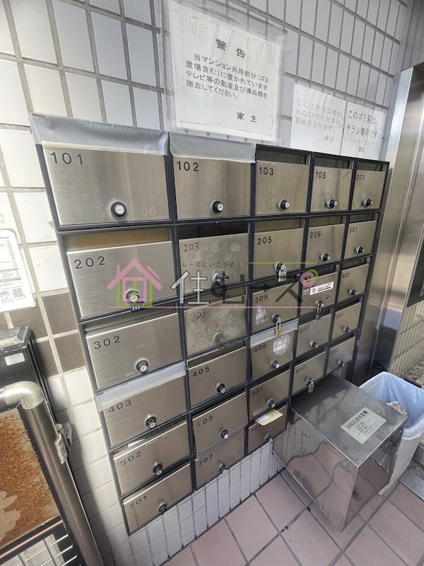 物件内観写真19　