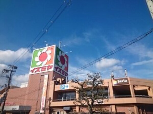 その他(イズミヤ様まで1000m)