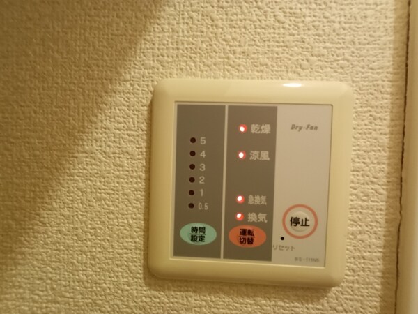 その他(浴室換気乾燥機付き。)