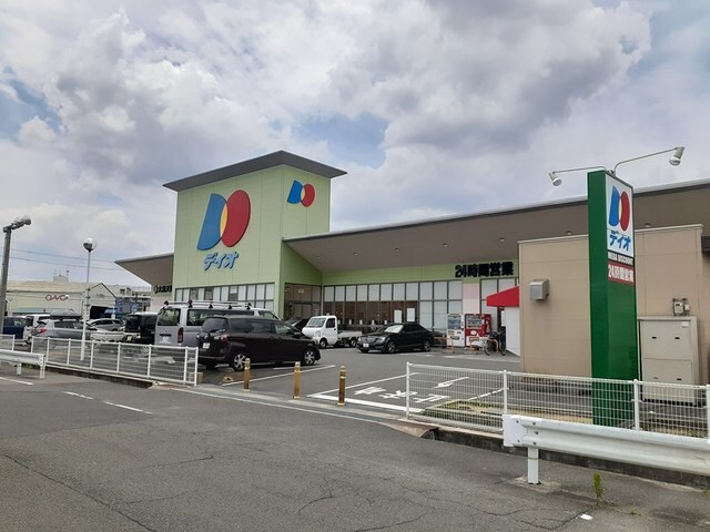 物件内観写真15　(ディオ大東まで850m)