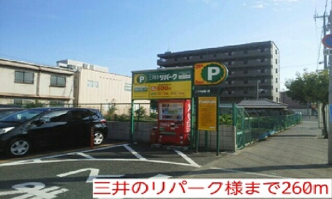内観写真