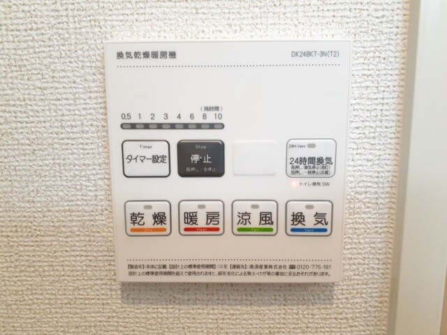 物件内観写真13　