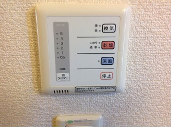 その他(浴室乾燥機で雨の日もお洗濯安心。)