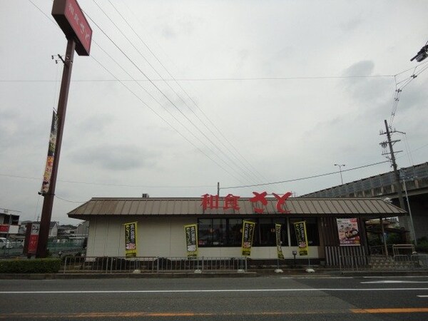 その他(和食さと泉佐野店まで768ｍ)