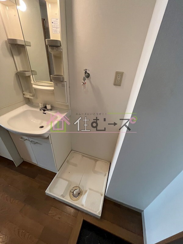 物件内観写真14　