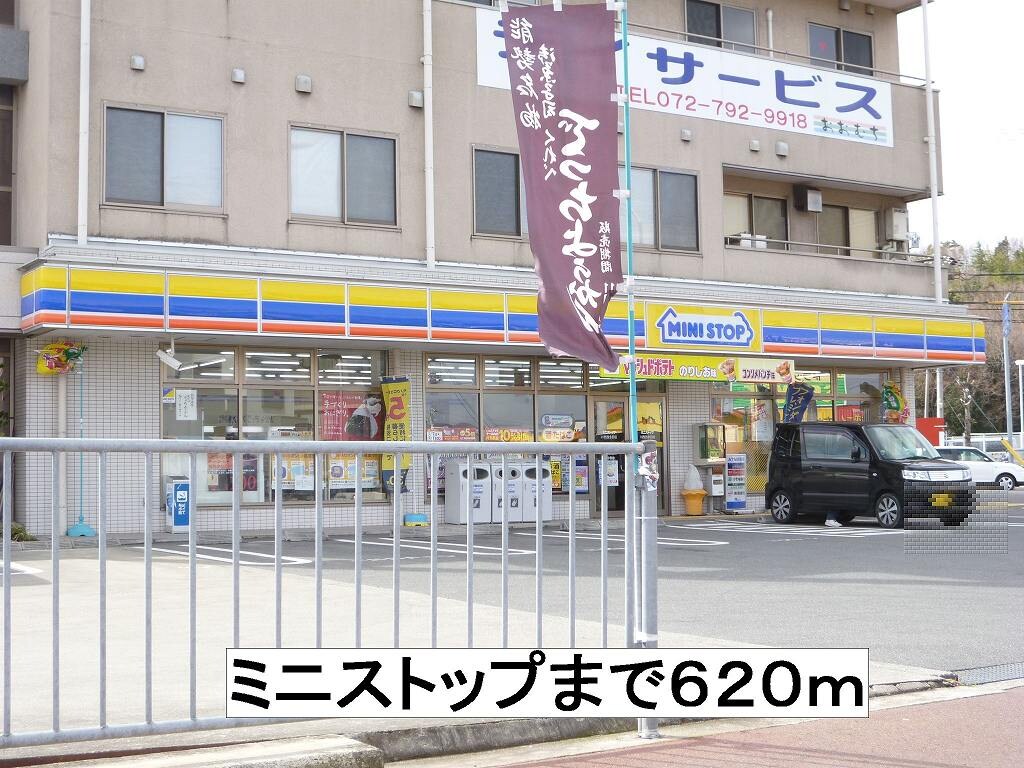 物件内観写真15　(ミニストップまで620m)