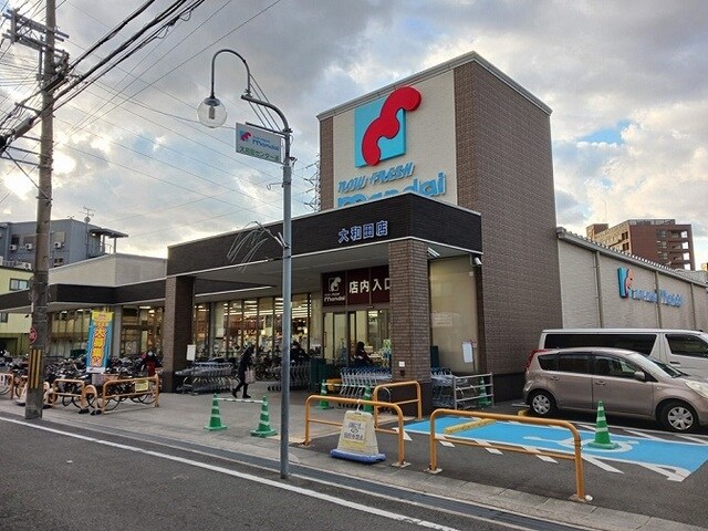 物件内観写真16　(万代大和田店様まで300m)