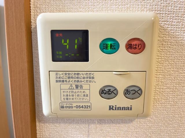 物件内観写真23　(給湯器リモコン)