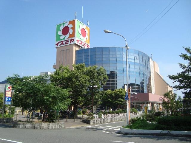 物件内観写真25　(イズミヤ若江岩田店まで399ｍ)