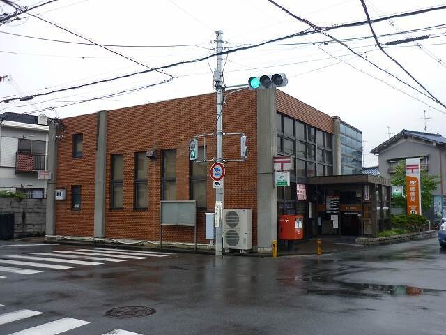 物件内観写真14　(寝屋川高柳五郵便局様まで150m)