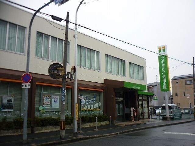 物件内観写真16　(北おおさか信用金庫様まで500m)