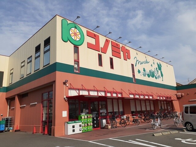 物件内観写真17　(コノミヤ様まで350m)