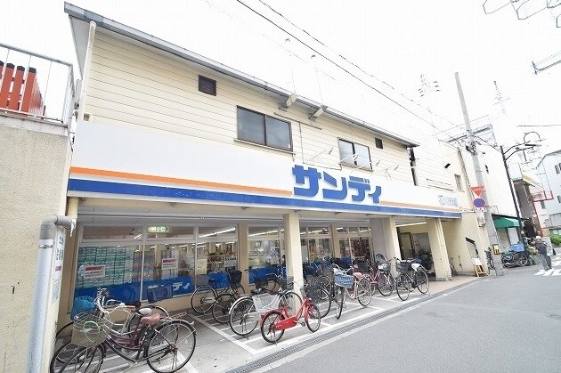 物件内観写真18　(サンディまで70m)