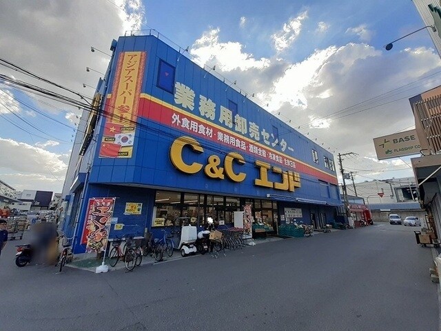 物件内観写真14　(C＆Cエンド本店まで550m)