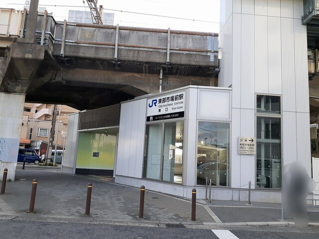 物件内観写真16　(JR東部市場駅前まで500m)