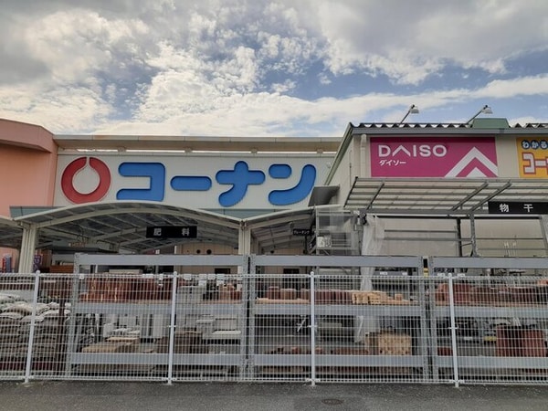その他(コーナン様まで500m)