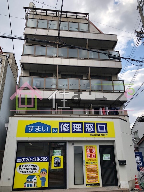 外観