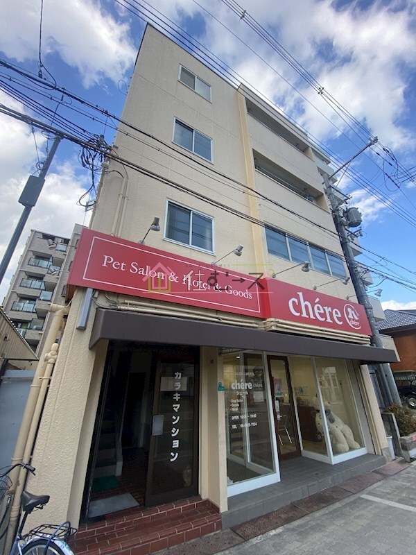 外観