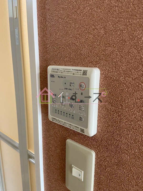 物件内観写真12　