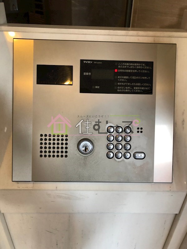 物件内観写真17　