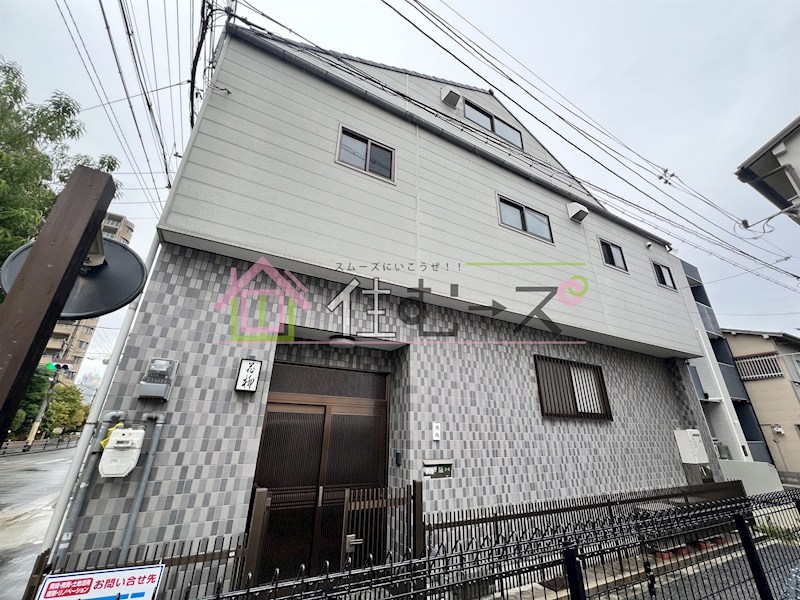 大阪市城東区　貸家