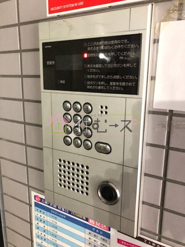 物件内観写真16　