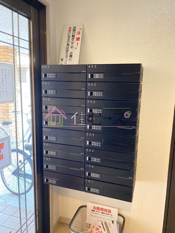 物件内観写真16　