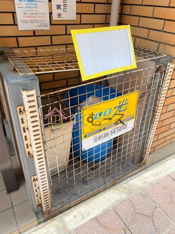 物件内観写真17　