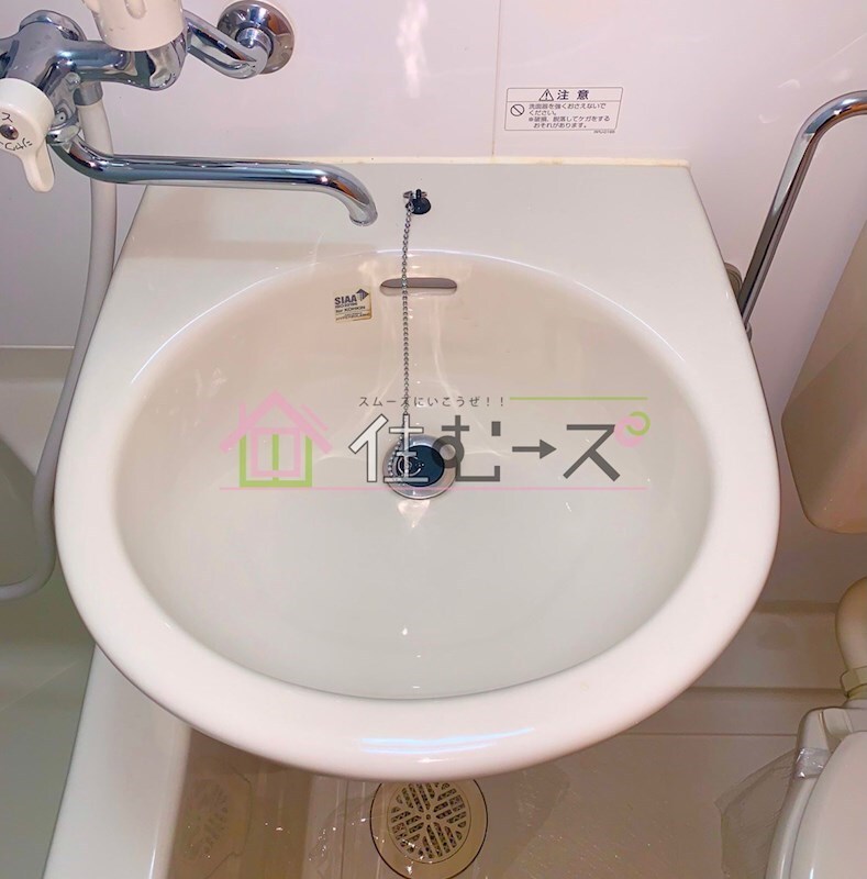 物件内観写真13　