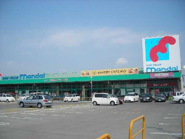 その他(万代美原店（スーパー）まで400ｍ)