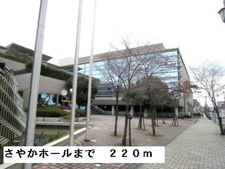 物件内観写真15　(さやかホールまで220m)